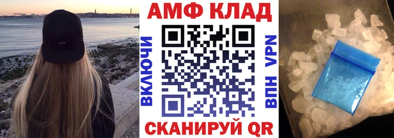 АМФ VHQ Полевской