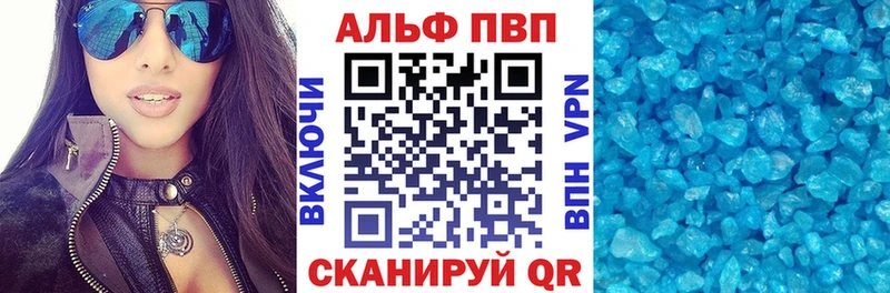 APVP Соль  Полевской 