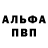 Кетамин VHQ JOHA.B