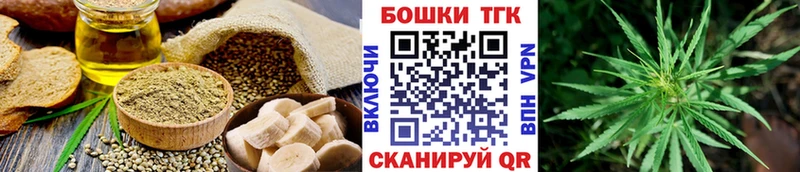 Canna-Cookies конопля магазин продажи Полевской