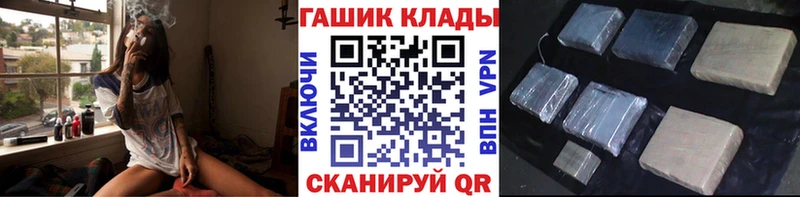 Гашиш ice o lator  купить наркотик  Полевской 