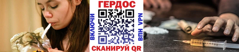 ГЕРОИН хмурый  Полевской 
