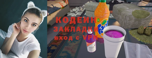 мескалин Армянск