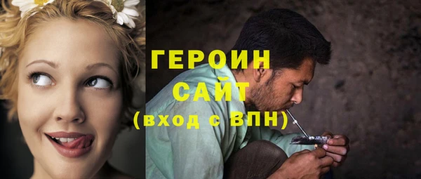 мескалин Армянск