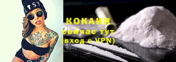 мескалин Армянск