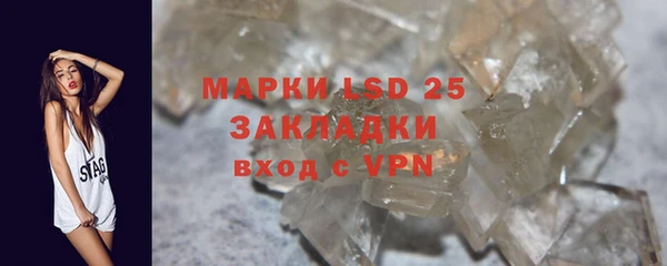 мескалин Армянск