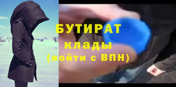 меф Аркадак