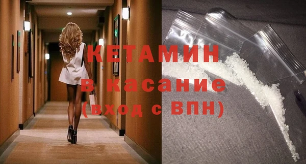меф VHQ Арсеньев