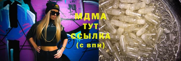 меф Аркадак