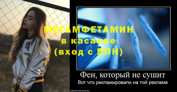 меф VHQ Арсеньев