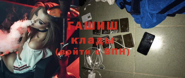 меф VHQ Арсеньев