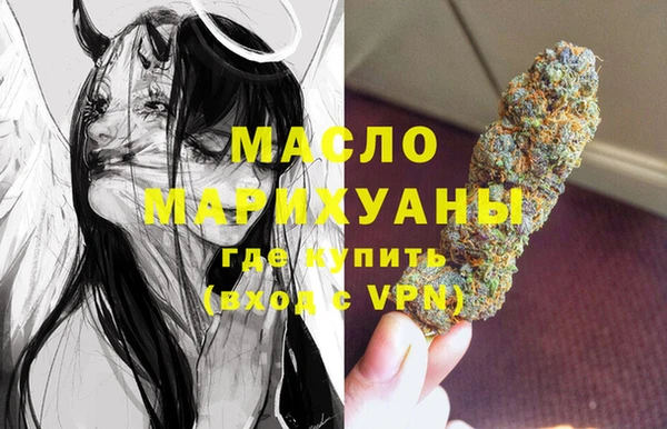 мескалин Армянск