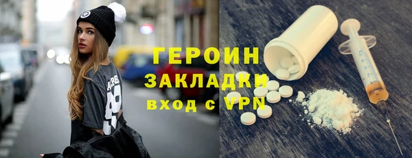 мескалин Армянск