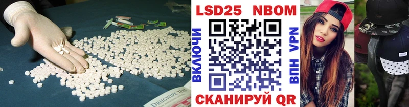 Лсд 25 экстази ecstasy  Полевской 