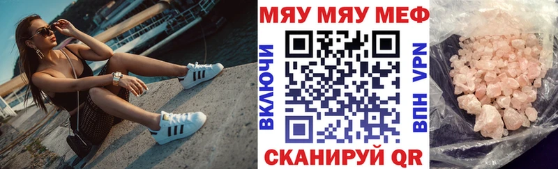 сколько стоит  Полевской  mega рабочий сайт  Меф 4 MMC 