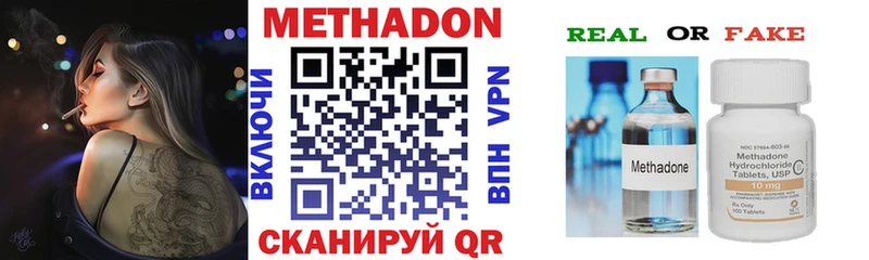 площадка Telegram  магазин  наркотиков  Полевской  МЕТАДОН мёд 