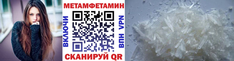 наркота  Полевской  Метамфетамин витя 