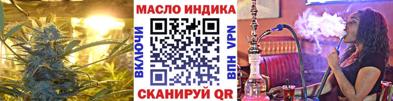 ТГК THC oil  блэк спрут ссылки  Полевской 