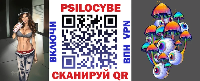 Псилоцибиновые грибы Cubensis  Полевской 